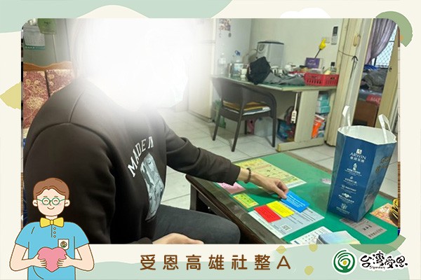 台灣受恩_高雄社整A-彩虹卡：照顧旅程中的心靈橋樑
