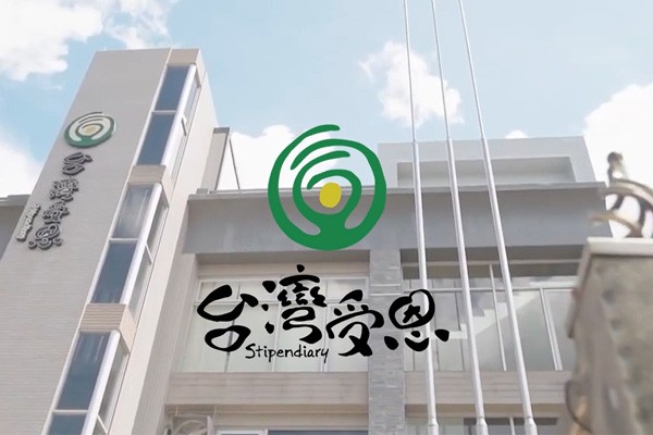 台灣受恩_《走進受恩據點｜用陪伴打造安心的第二個家》 受恩集團日照中心環境介紹｜專業照護 × 溫暖陪伴 × 在地服務