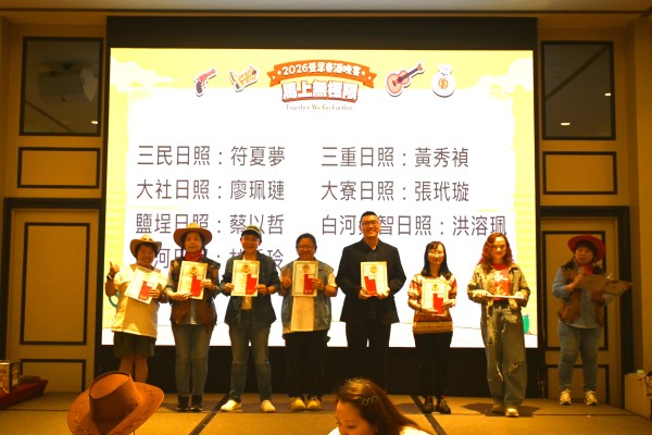 台灣受恩_115年受恩集團春酒-日照最佳服務獎